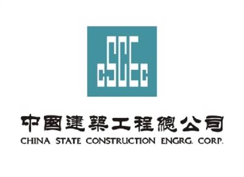 China State Logo